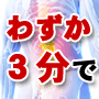 整体コンプリートガイド・90.gif